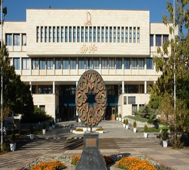 Eýranyň gündogaryndaky iň uly ýokary okuw jaýy Maşadyň Firdowsi uniwersiteti