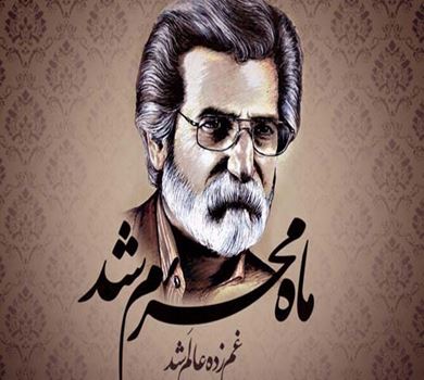 Hüseýin Säadätmänd, Eýran mädahinde (dini goşgular) täze usulyň döredijisi