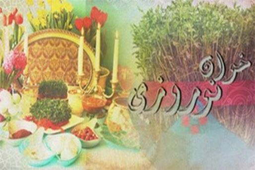 Däp - dessurlar / Hane Nowruzi