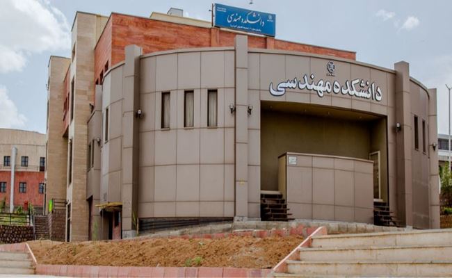 Kürdüstan Uniwersiteti