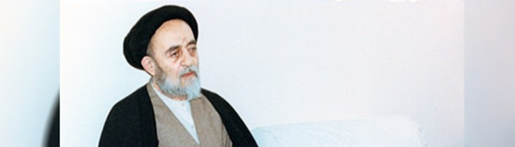 نقش علامه طباطبایی در توسعه فلسفه اسلامی