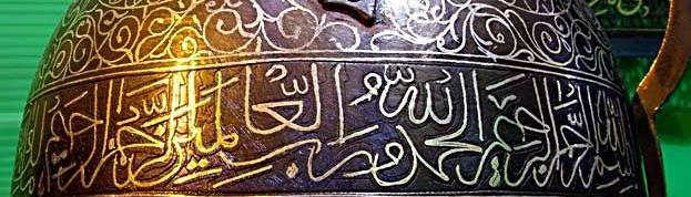 Zergärçilik — jansyz metala gözellik berýän sungat