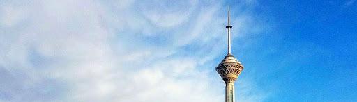 Milad diňi - Eýranyň iň beýik diňi