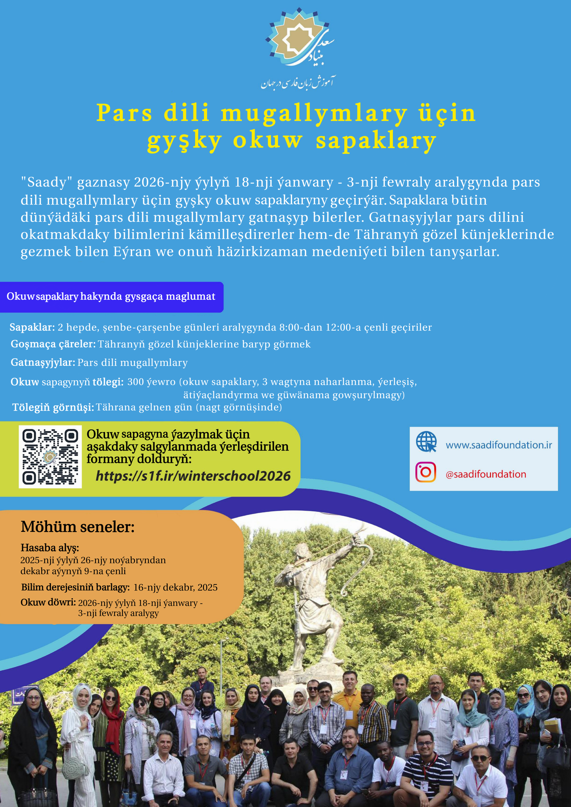 Pars dili öwrenijileri - mugallymlary üçin gyşky okuw sapaklary (18.01.2026 - 03.02.2026)